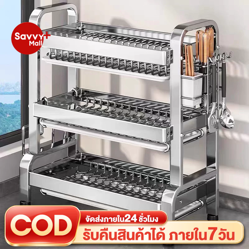 SV ที่คว่ำจานสแตนเลส 2/3 ชั้น ชั้นวางจาน พร้อมถาดรองน้ำ ที่ใส่ช้อนส้อม ที่วางเขียง ชั้นวางของในครัว ชั้นวางจานสแตนเลส