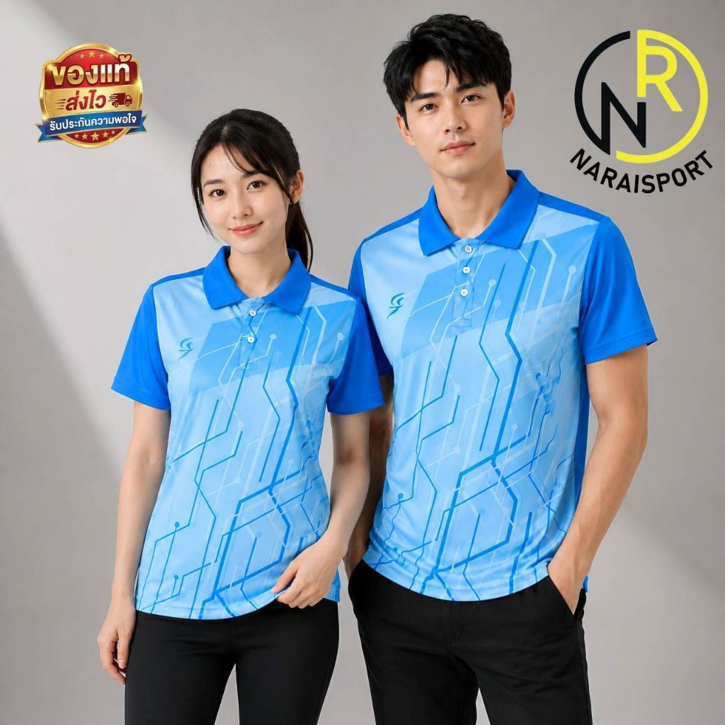 ***ของแท้ส่งไว*** เสื้อคอปก  เสื้อสีฟ้าชาย เสื้อสีฟ้าหญิง  ผ้าไมโครพรีเมียม ลายไม่หลุดลอก ผ้าเบาใส่สบายไม่ร้อน