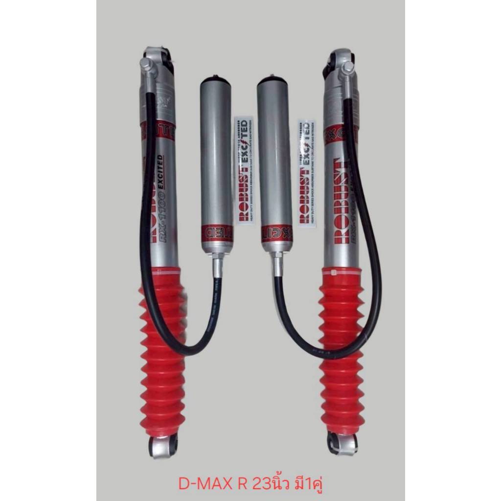 ROBUST RX-1000 EX D-MAX คู่หลัง STD 23นิ้ว