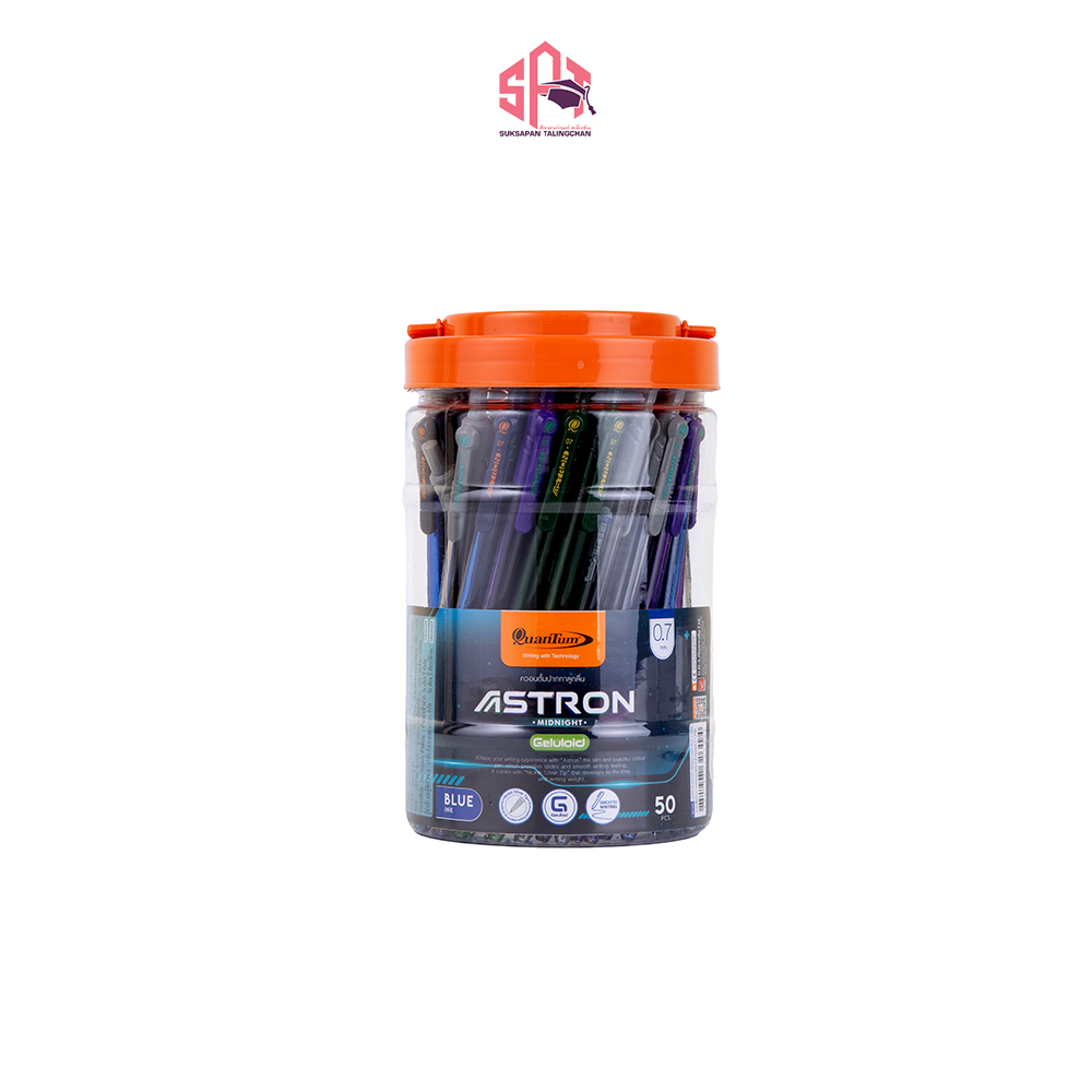 ปากการุ่น Astron ขนาด 0.7มิล ควอนตั้ม / กระปุก