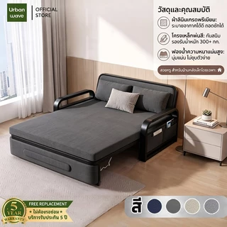 โซฟาเบดพับได้ 2in1 สำหรับคอนโด/ห้องเล็ก โฟมแน่นไม่ยุบตัว มีพื้นที่จัดเก็บในตัว แพ็คสุญญากาศส่งทันที แถมฟรีหมอน2ใบ