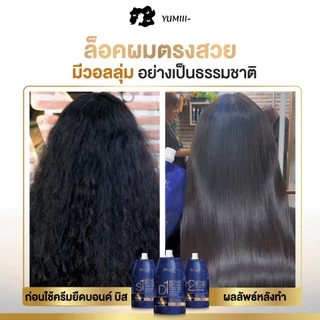 Farger Bond Bis ครีมยืดผม ครีมดัดผม ดัดดิจิตอล 500ml×2 ลดผมขาด ผมช็อต ผมนุ่มเงางาม กลิ่นอ่อน