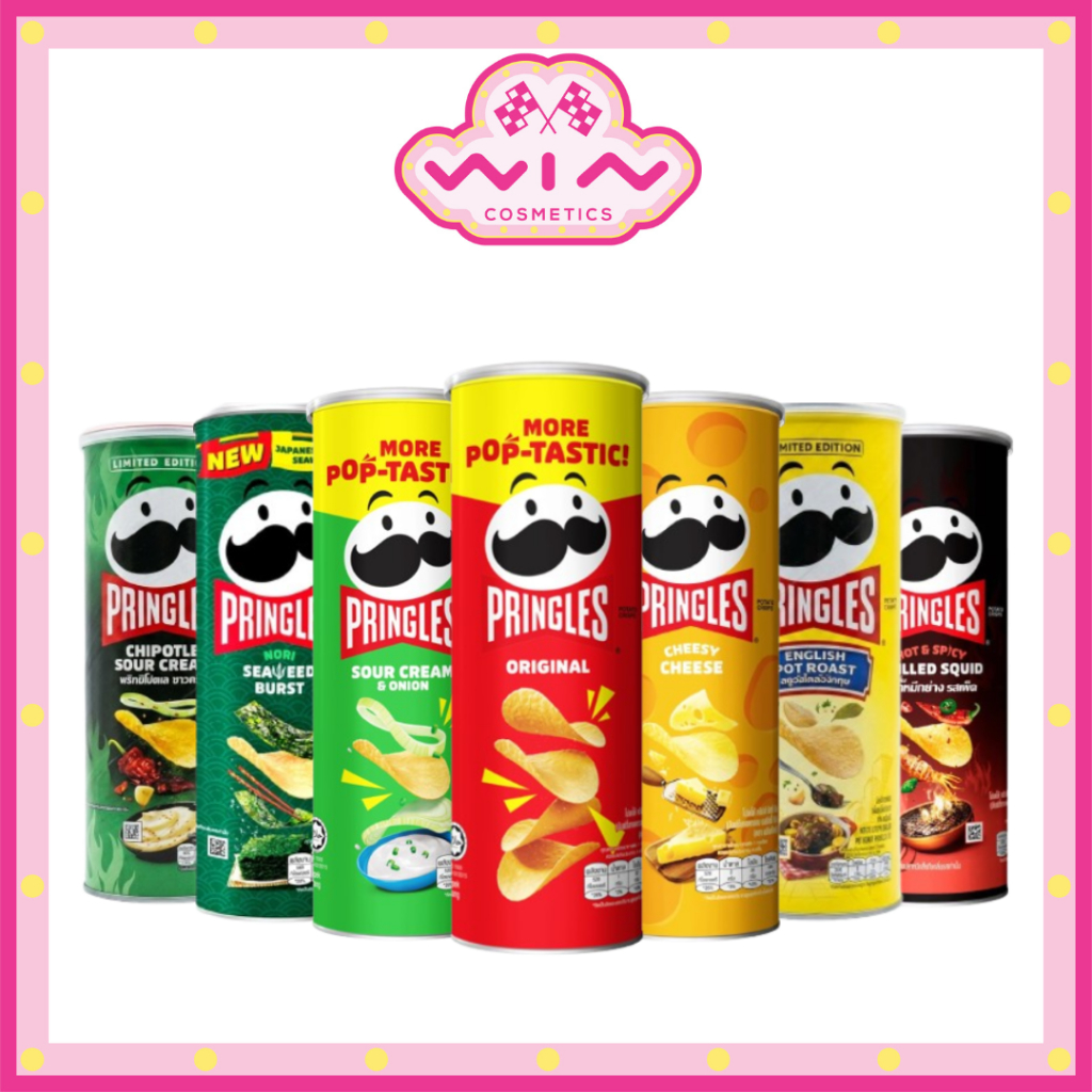 Pringles Potato พริงเกิลส์ มันฝรั่งทอดกรอบ 102 กรัม มีหลายรสชาติให้เลือก