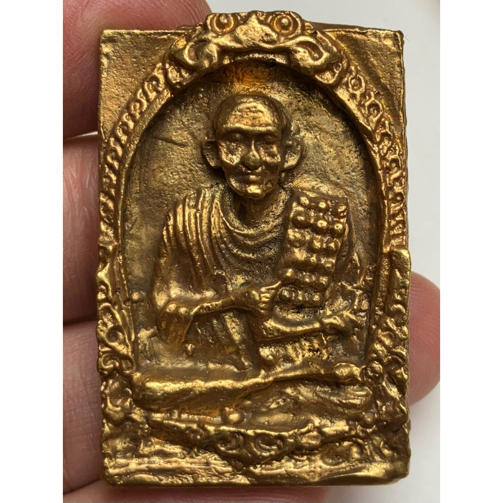 พระสมเด็จโต 2411                  พระเก่าหายากเปิดแบ่งปันค่ะ