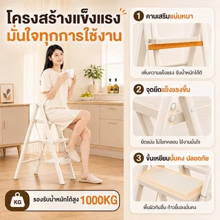 บันได บันไดพับได้ 3/4/5 ชั้น รับน้ำหนักได้ 500kg แป้นเหยียบใหญ่ขึ้น กันลื่นและทนทาน กันน้ำและกันสนิม