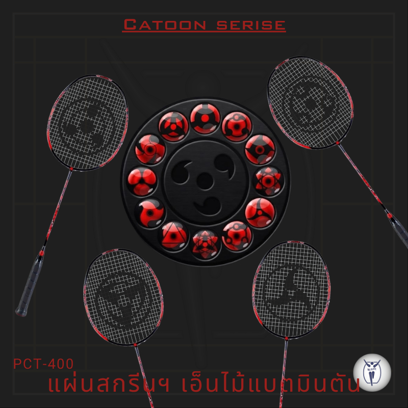 ME PLATE : Naruto Netto Catoon serise_CT แผ่นสกรีนเอ็น สำหรับไม้แบตมินตัน พลาสติก PP ไดคัท สีดำ หนา 0.5 mm.