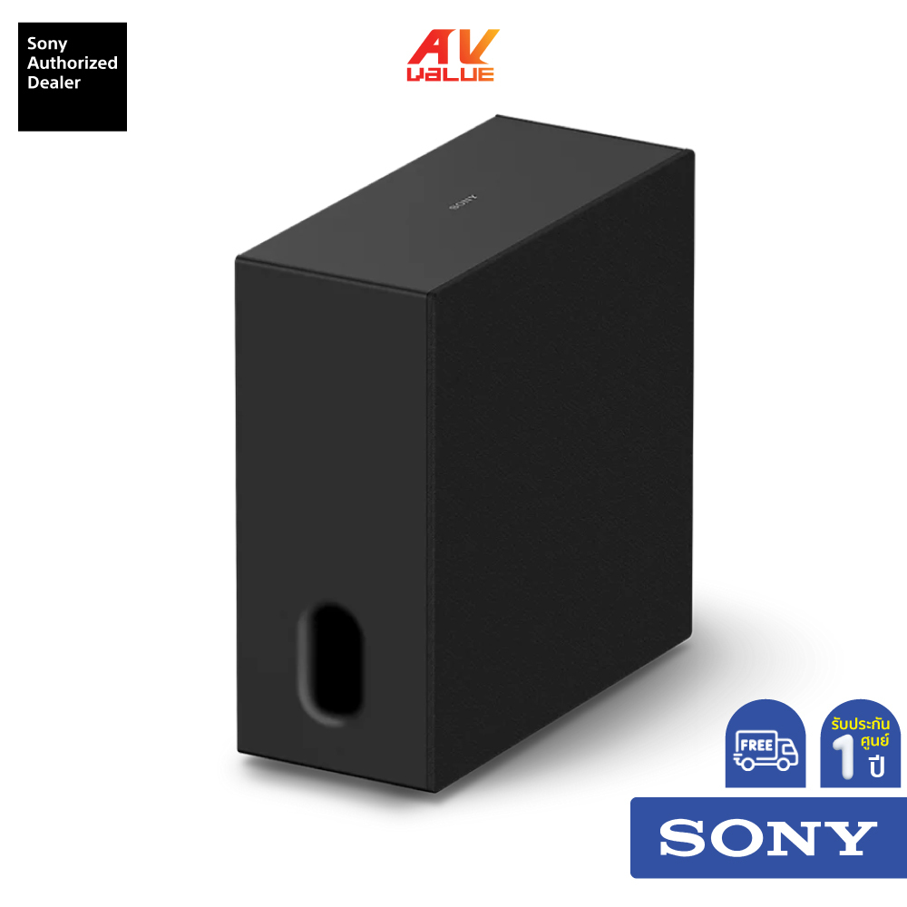 Sony SA-SW8 ซับวูฟเฟอร์ไร้สาย