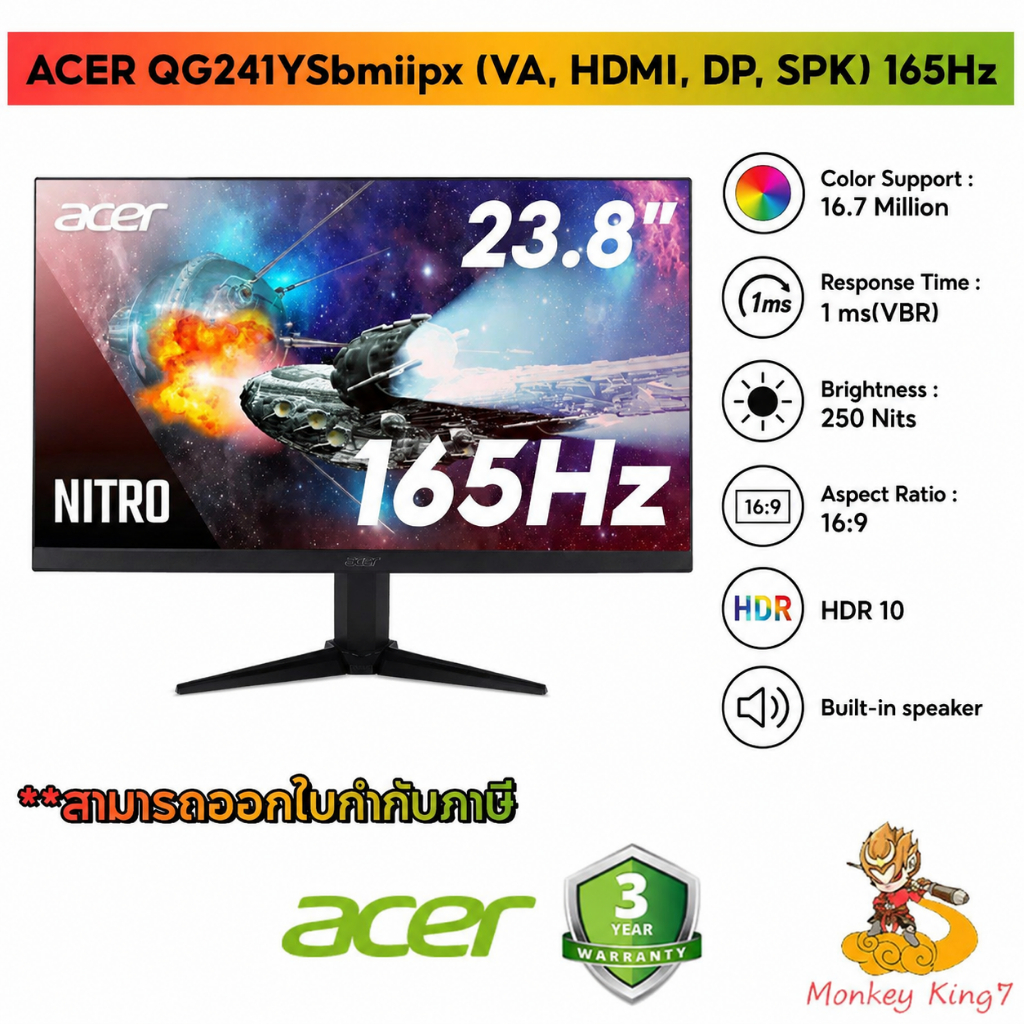Monitor 23.8'' ACER QG241YPbmiipx (VA, HDMI, DP, SPK) 165Hz  (รับประกันศูนย์ Acer 3ปี) By MonkeyKing
