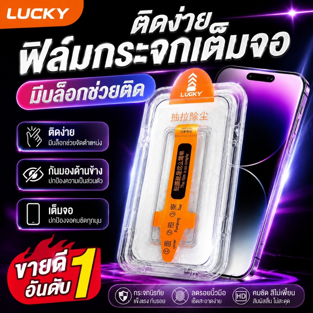 กระจกกันรอย iPhone 17 16 15 14 13 12 11 Pro Max Plus Air ฟิล์ม 9H เต็มจอ ใส HD กันรอยขีดข่วน