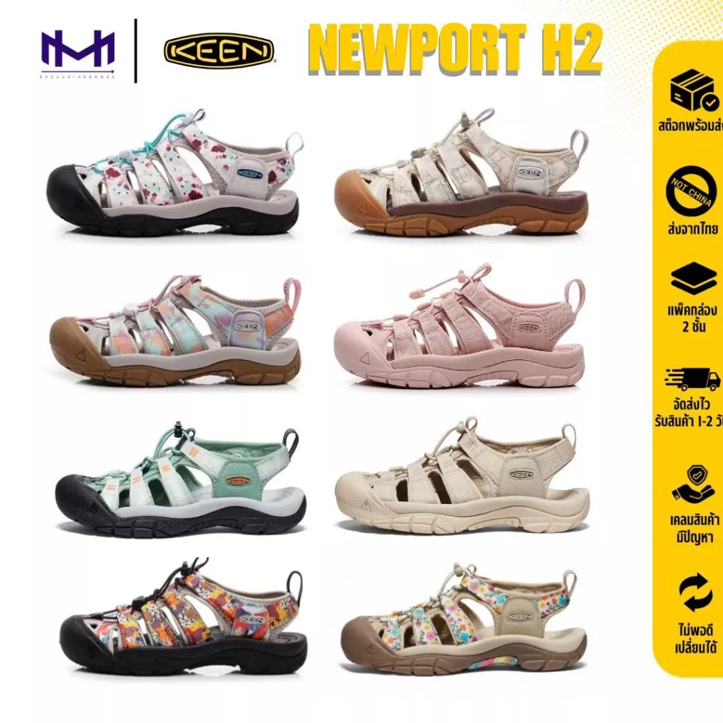 ส่งจากไทย 1-2 วัน รองเท้าแตะกลางแจ้ง KEN NEWPORT H2 น้ำหนักเบา ระบายอากาศดี สำหรับผู้ชายและผู้หญิง