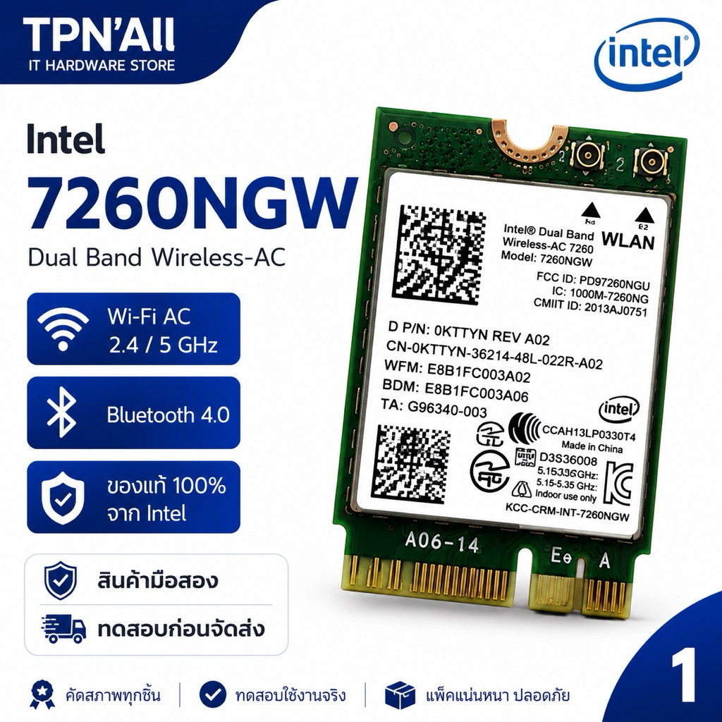 Intel Dual Band Wireless-AC 7260NGW การ์ด WiFi + Bluetooth M.2 NGFF 2230 โน้ตบุ๊ก มือสอง ของแท้ ทดสอ