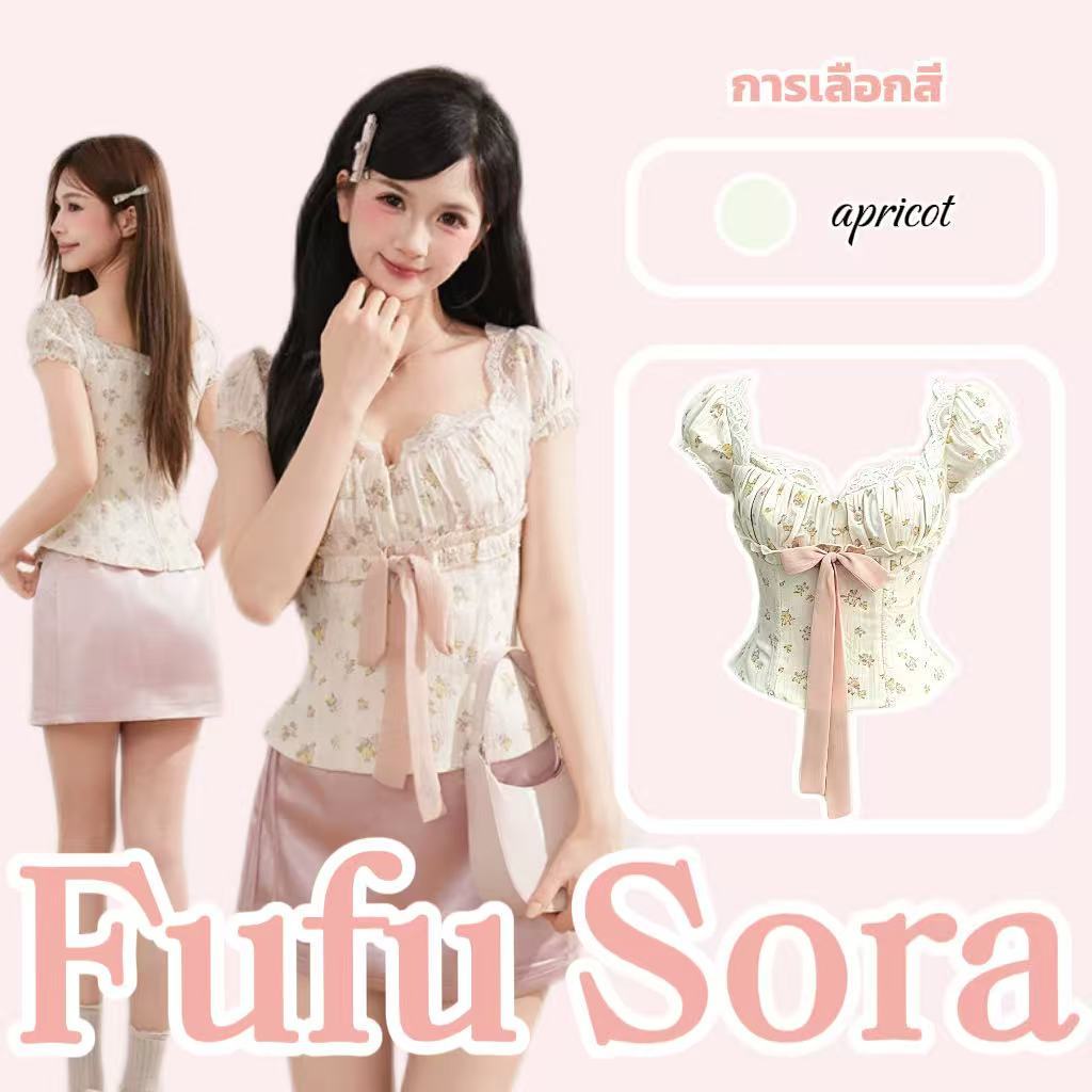 Fufu Sora.TH คลังสินค้าพร้อม เสื้อแขนยาวทรงฝรั่งเศส คอเหลี่ยม ผูกเชือก ลายดอกไม้
