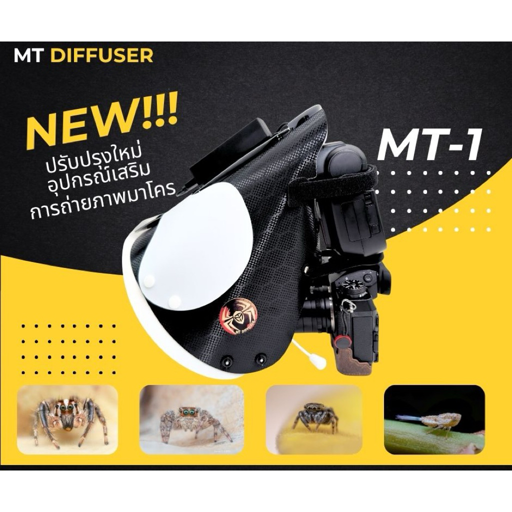 มาโคร ดิฟฟิวเซอร์ Macro diffuser soft box สำหรับ Godox V860iii GodoxV1 Canon 600EX-RT Nikon SB910