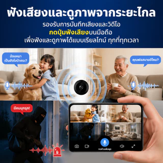 รับประกัน 1 ปี กล้องวงจรปิดไร้สาย กล้องจิ๋วแอบดู HD 2K mini camera ดูผ่านมือถือได้ ไม่ต้องเดินสายไฟ ชาร์จ1ครั้งใช้ได้365