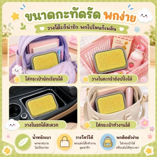 COD สกุชชี่เค้กในถาด ได้พร้อมถาดขนาดใหญ่ สกุชชี่นุ่มเด้ง บีบเล่นแล้วฟิน ไอติมมูส แก้เครียดได้ดี