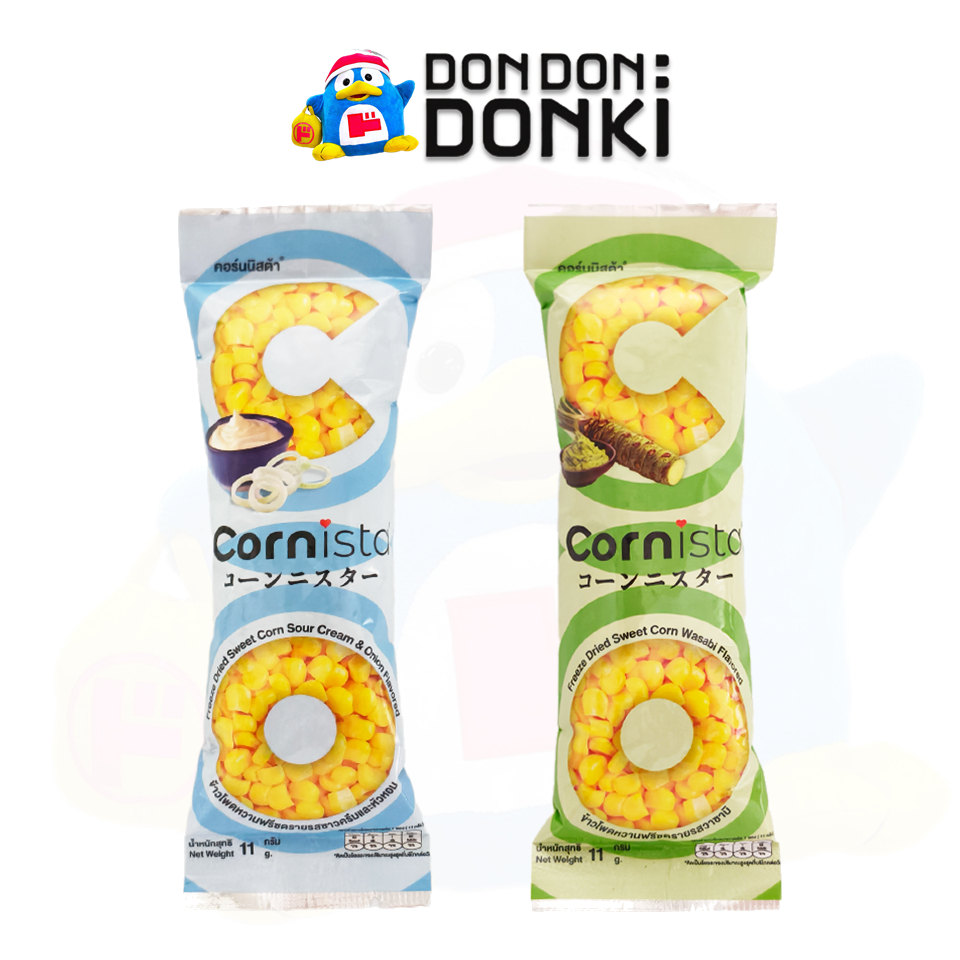 คอร์นนิสต้า ข้าวโพดหวานฟรีซดราย รสซาวครีมหัวหอมและรสวาซาบิ 11 กรัม / CORNISTA Freeze-dried sweet corn