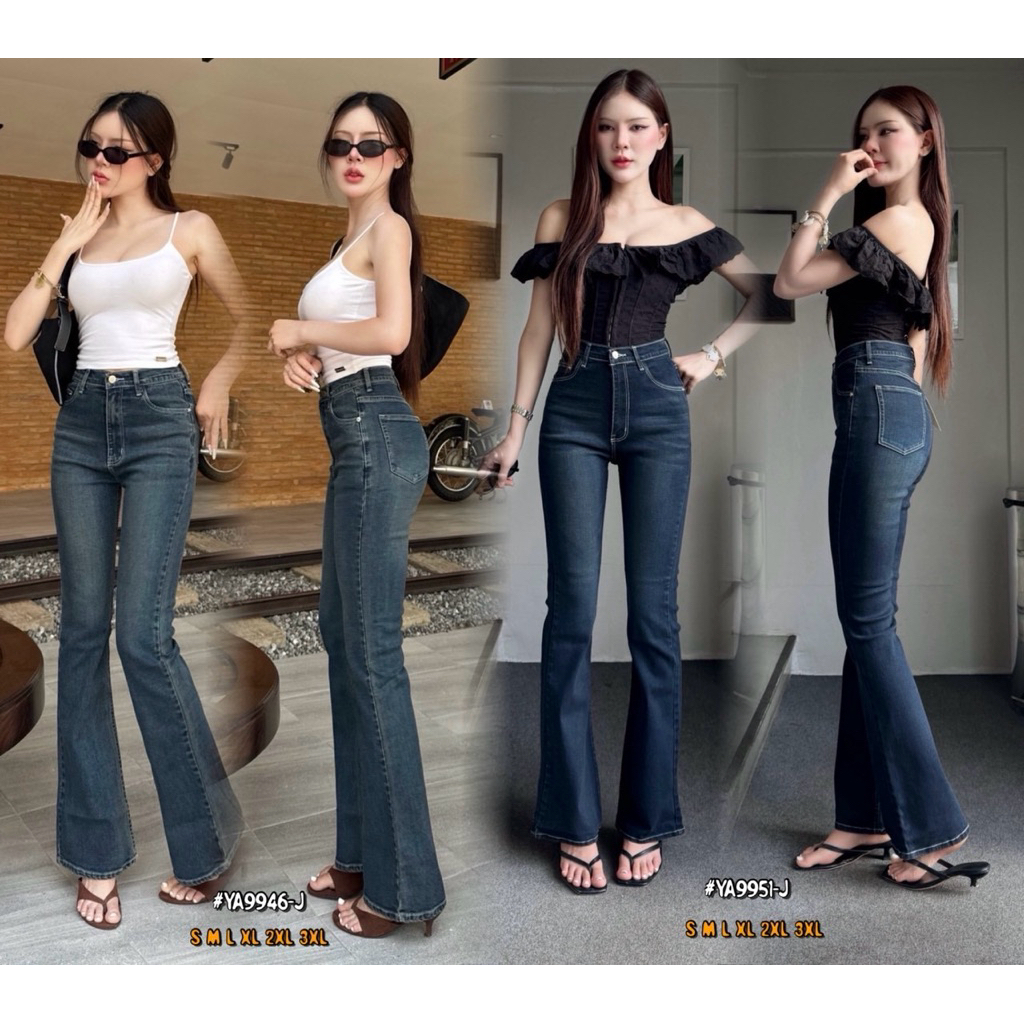 กางเกงยีนส์ขาม้าผ้าญี่ปุ่นยืด เอวสูง เก็บพุง เก็บสะโพก สวยเป๊ะไปทุกมุม!!