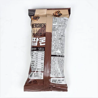 เฮอร์ชี่ส์ ช็อกโกแลตป๊อปคอร์น 50g Hershey's Choco Popcorn ขนมเกาหลี 허쉬 팝콘