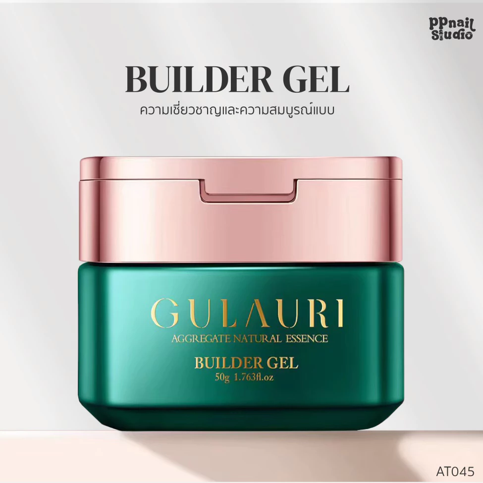 GR GULAURI builder gel เจลต่อเล็บ เล็บเจล