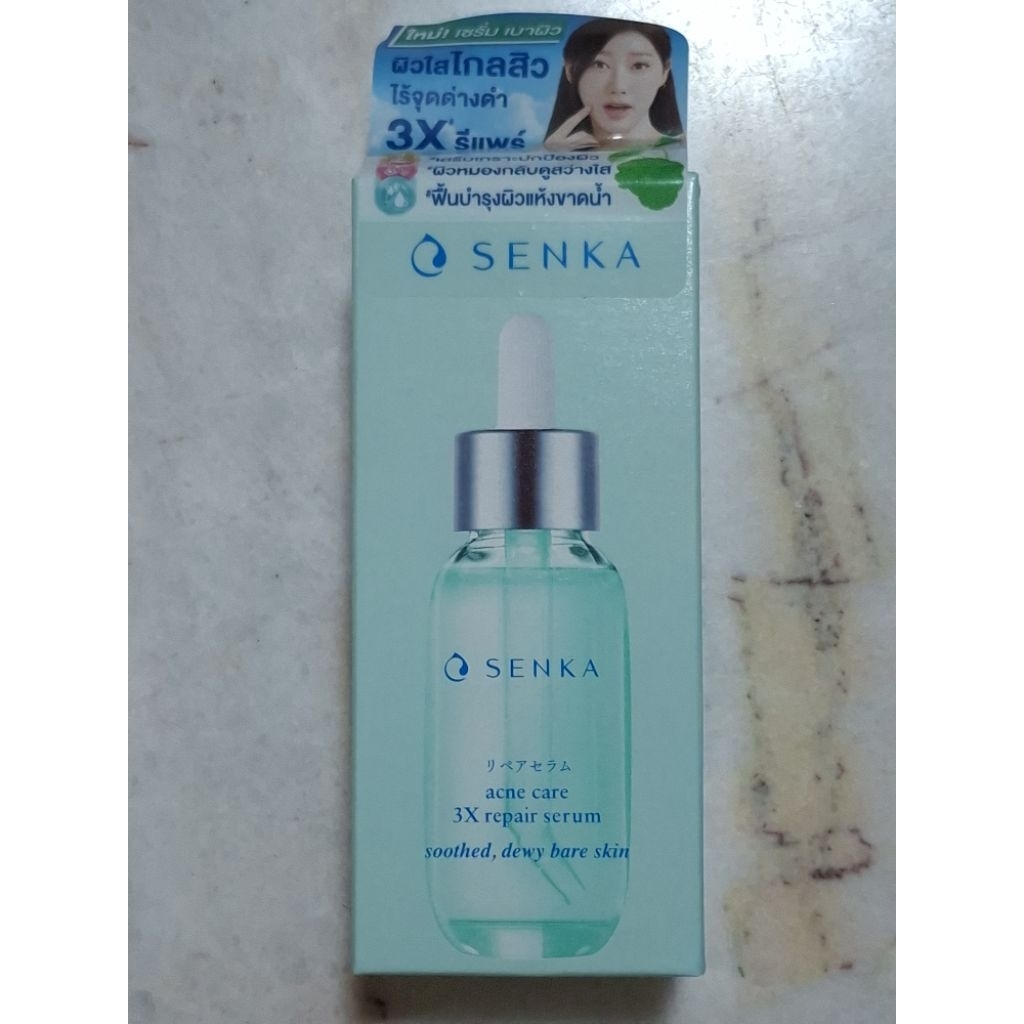 SENKA Acne Care 3X Repair Serum เซรั่มบำรุงผิวหน้า 30ml