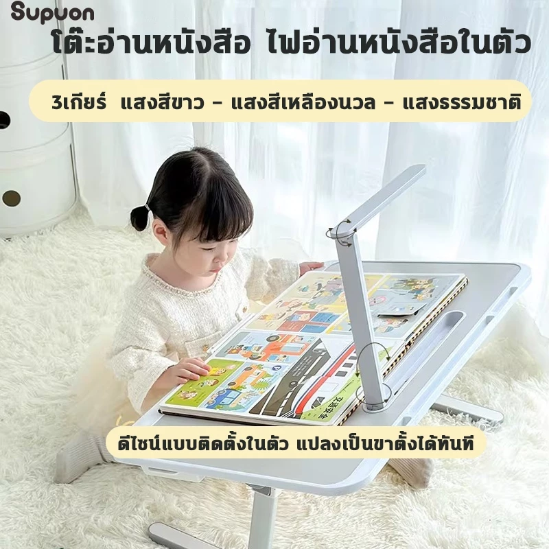 โต๊ะพับญี่ปุ่น โต๊ะญี่ปุ่น การปรับเอียง พร้อมโคมไฟตั้งโต๊ะพับได้ ใช้ได้ทั้งอ่านหนังสือและทำงาน ขนาด 60*40ซม โต๊ะ