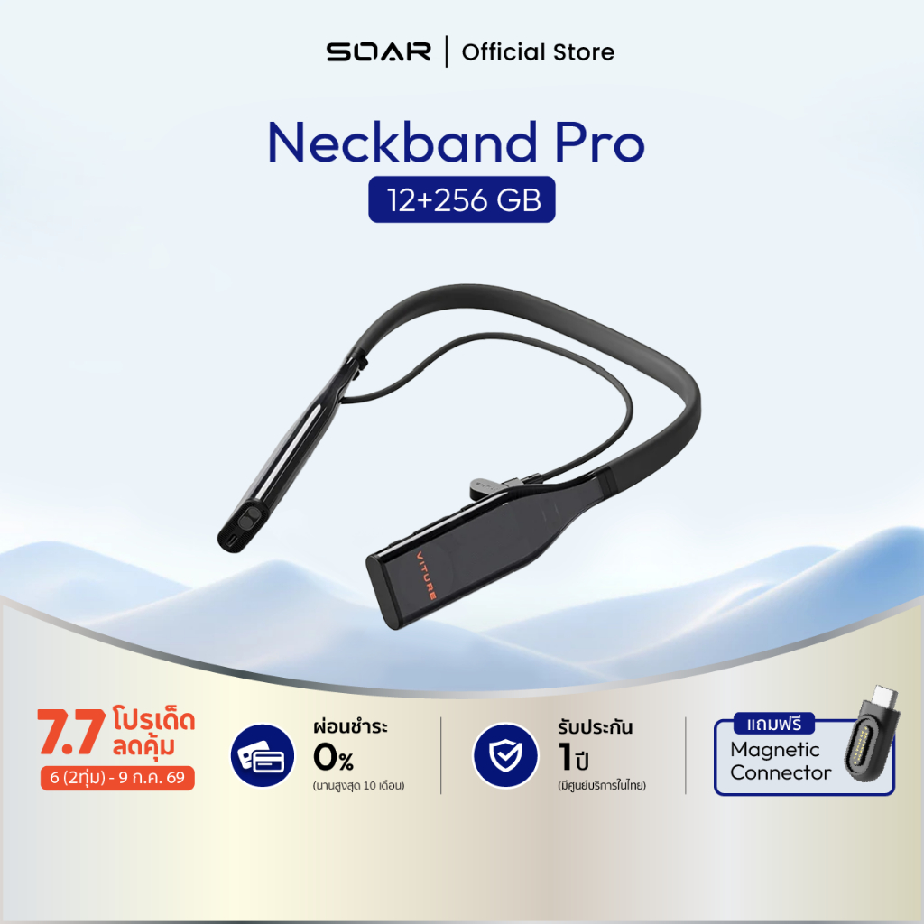 VITURE Neckband Pro 12+256GB-Support 3Dof รองรับหลายหน้าจอ เหมาะกับ PlayStation, Google Play