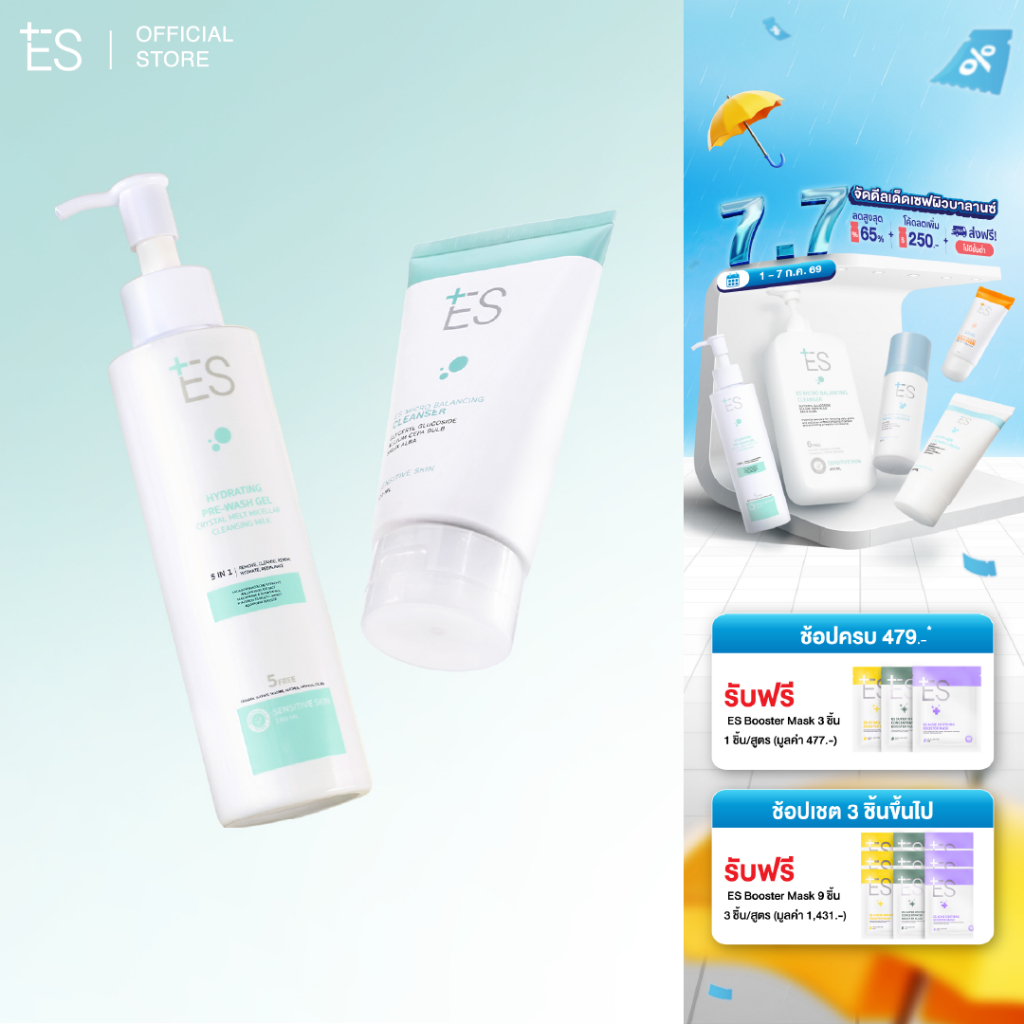 [เซตคู่ผิวสะอาด] ES Hydrating Pre-wash Gel + ES Micro Balancing Cleanser (คลีนซิ่งมิลค์+เจลล้างหน้า)