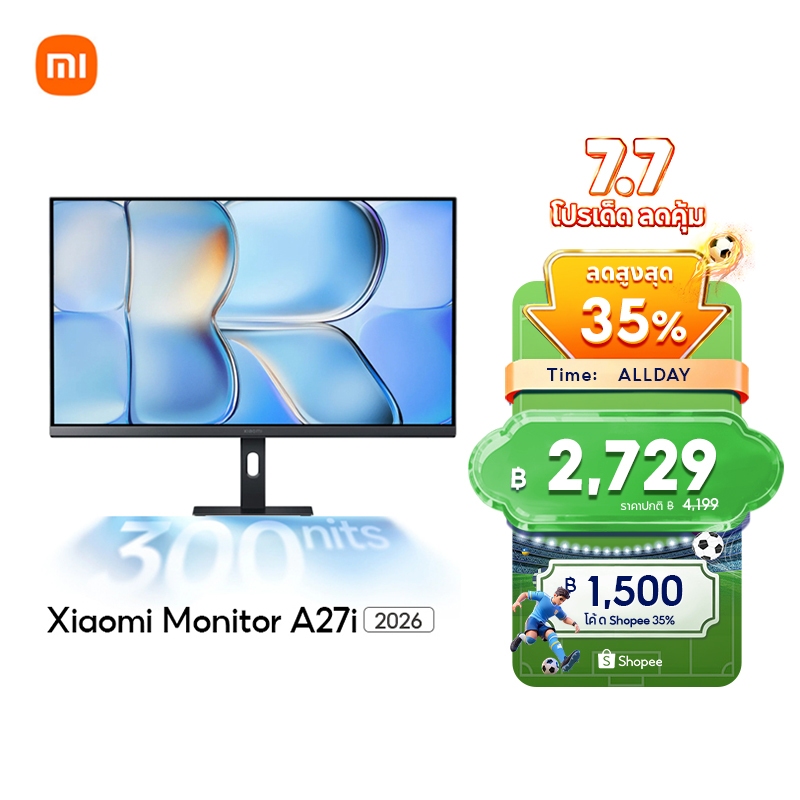 [NEW] Xiaomi Monitor A27i 2026 อัตรารีเฟรชสูง  144Hz ขอบเขตสี sRGB 99% ผ่านการรับรองแสงสีฟ้าต่ำ TÜV