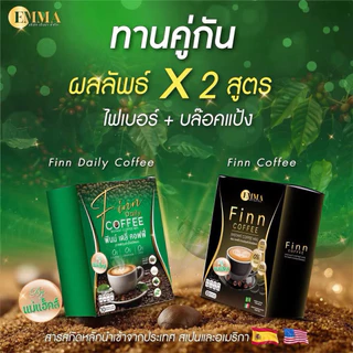 กาแฟแม่แฮ็คส์ สูตรไฟเบอร์ 1 กล่อง บล็อกแป้ง 1 กล่อง (20 ซอง)