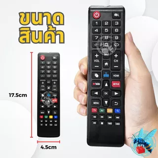 รีโมททีวี เอ็กซ์โพส EXPOSE รุ่น EX2 ใช้กับ EXPOSE Smart TV