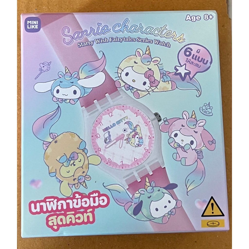 นาฬิกาข้อมือ ลาย Sanrio ซานริโอ้(Sanrio characters Starry Wish Fairytales Series Watch Model: 25SB-002 )