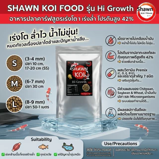 อาหารปลาคาร์ป20KGแถม3KG🥇น้ำไม่ขุ่น🏆สูตรเร่งล่ำ🎁โปรตีนสูง 42% เร่งโต