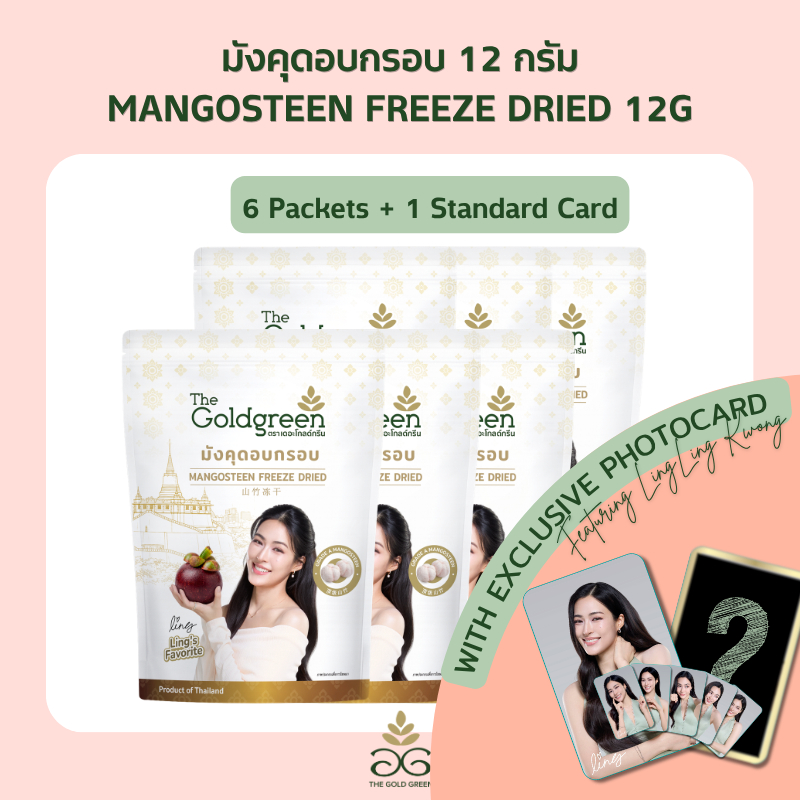[Free Exclusive LingLing Kwong Photocard][แพค6+CollectorCard]The Goldgreen - สตรอว์เบอร์รีอบกรอบ CRISPY STRAWBERRIES 50g