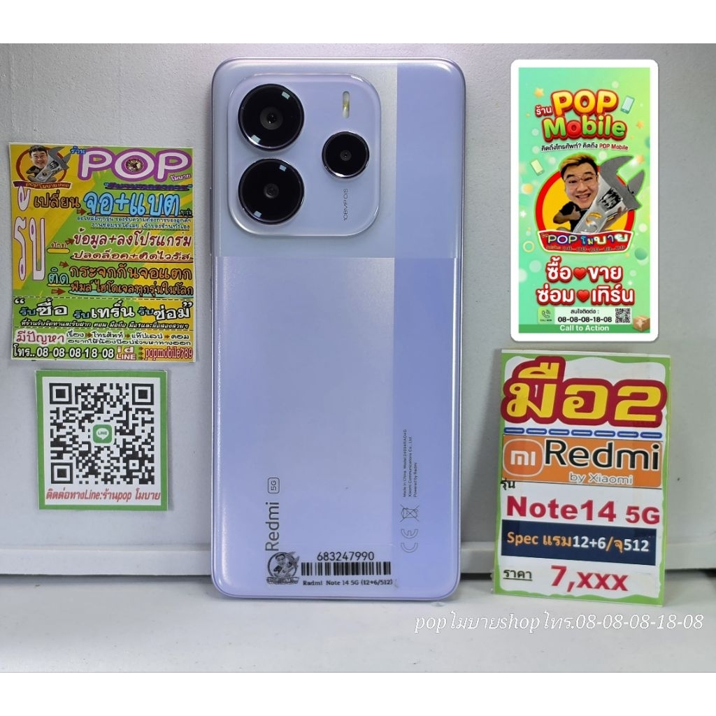 มือถือมือสอง redmi 14 5g Ram 12 + 6 ความจุ 512 GB เครื่องสวยมาก อ่านรายละเอียดจ้า