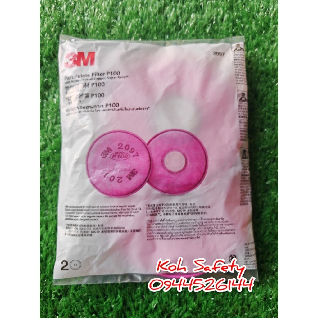 [ของแท้​100​%]​ Filter 3M​ 2097​ P100​ มาตรฐาน​สหรัฐ​อเมริกา​