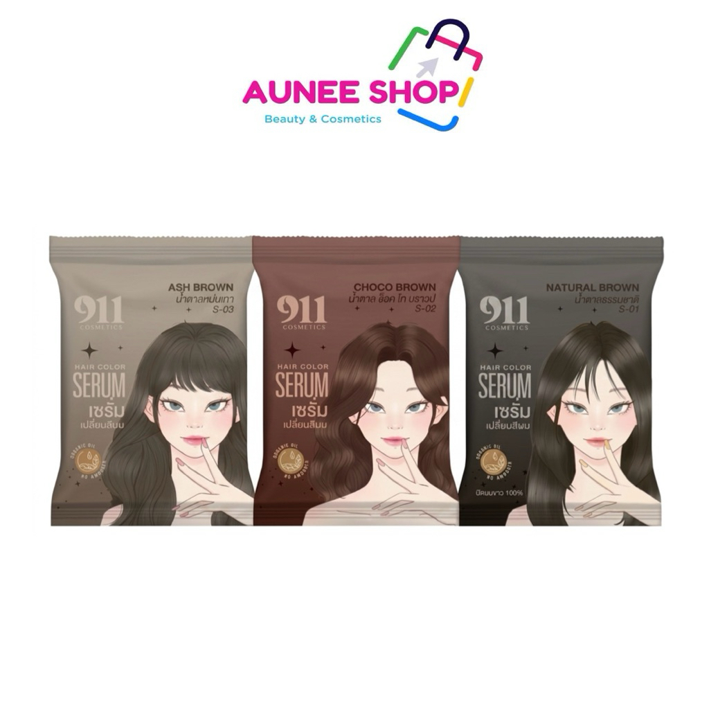Hair Color Serum เซรั่มเปลี่ยนสีผม 911 ขนาด 60ml