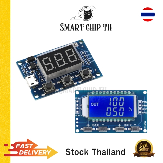 PWM Frequency Generator โมดูลปรับความถี่ PWM Digital Signal Generator 1 Way 2 Way 5V-30V