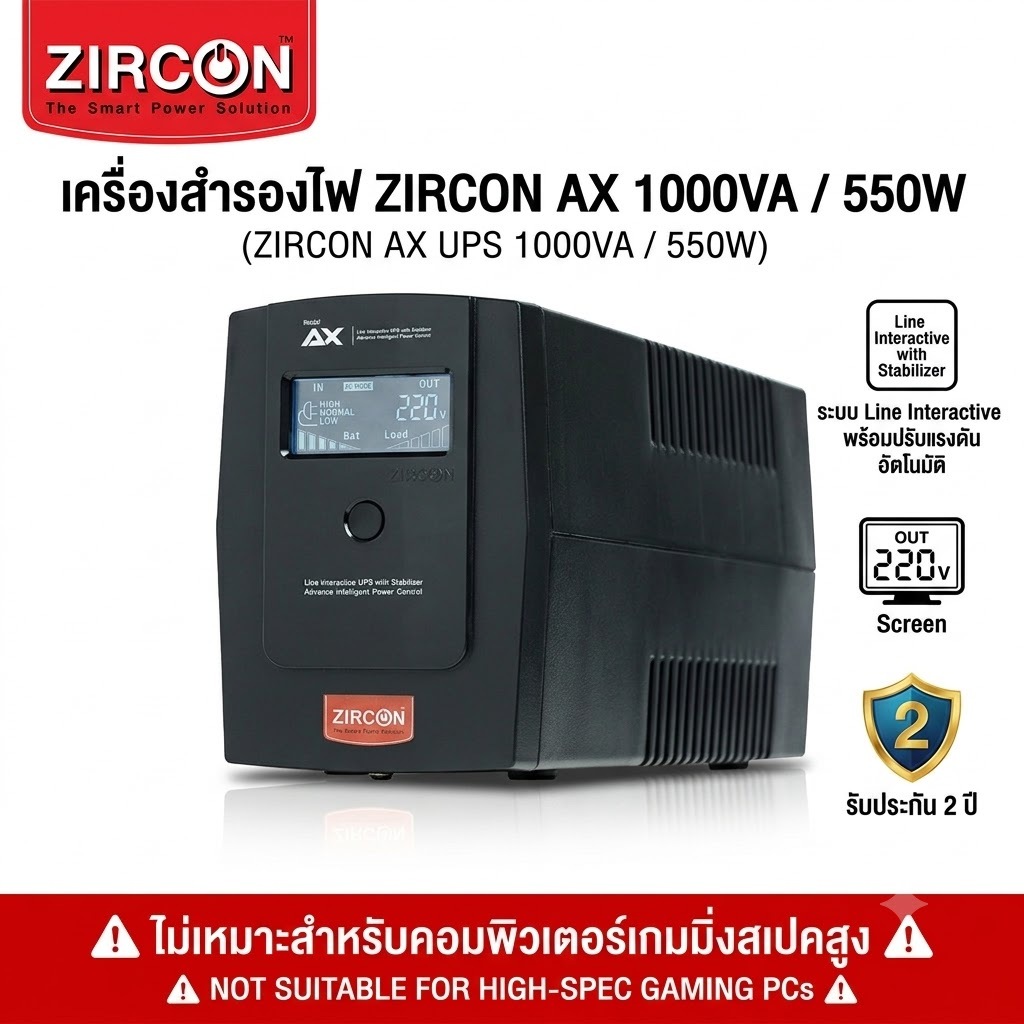 Hot-Sale! ZIRCON UPS AX 1000VA/550W 2 years warranty