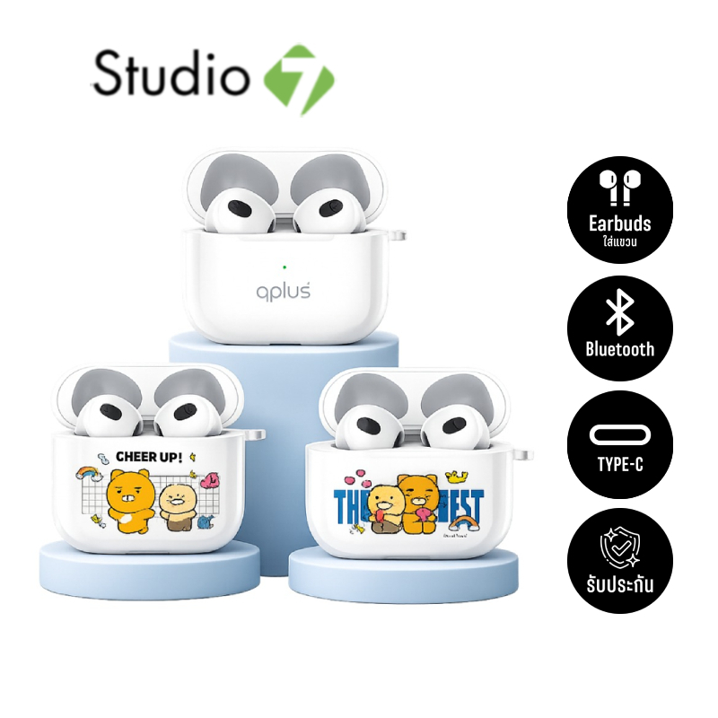 หูฟังไร้สาย QPLUS True Wireless Stereo รุ่น BT24 White (Type-C) by Studio7