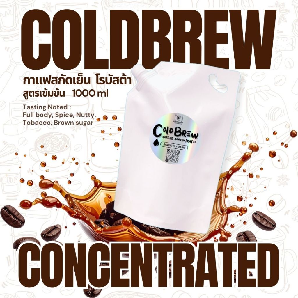 กาแฟสกัดเย็น โรบัสต้า ชุมพร สูตรเข้มข้น โรบัสต้า ชุมพร | Robusta Chumphon Coldbrew Concentrated | ถุ