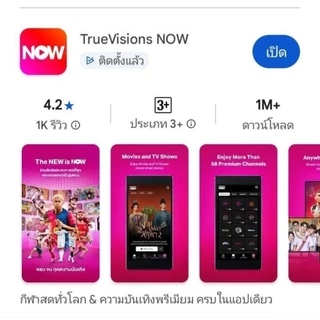 เบอร์มงคล เบอร์เฮง เบอร์สวย ค่าย Dtac ระบบเติมเงิน