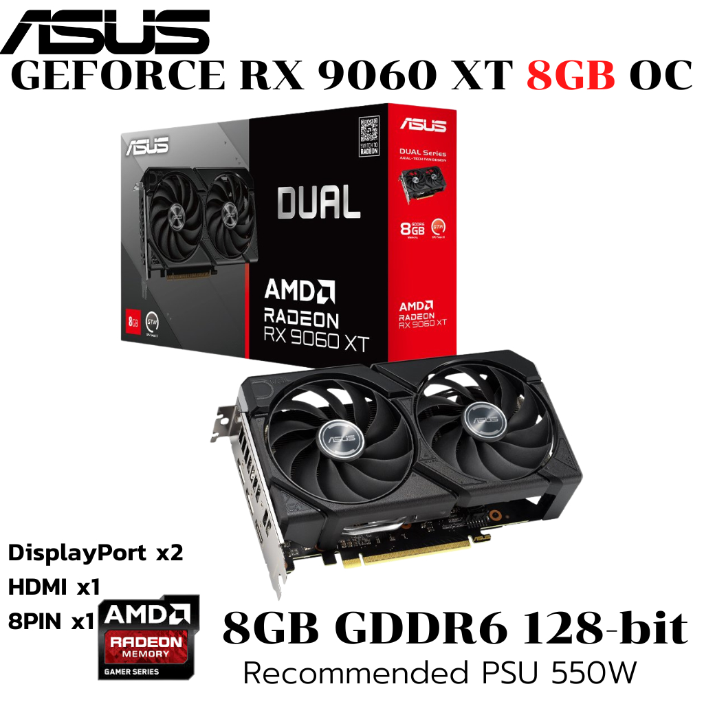 VGA (การ์ดแสดงผล) ASUS RADEON RX 9060 XT DUAL 8GB GDDR6