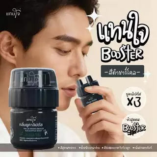 Pack 12 ชิ้น คละสี - แทนใจ บูสเตอร์ กลิ่นยูคาลิปตัส มี 4 สี เขียว,ชมพู,ส้ม,ม่วง - 1 แพ็ค
