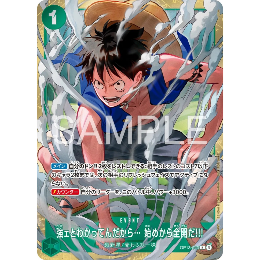 OP13-040 One Piece Card Game