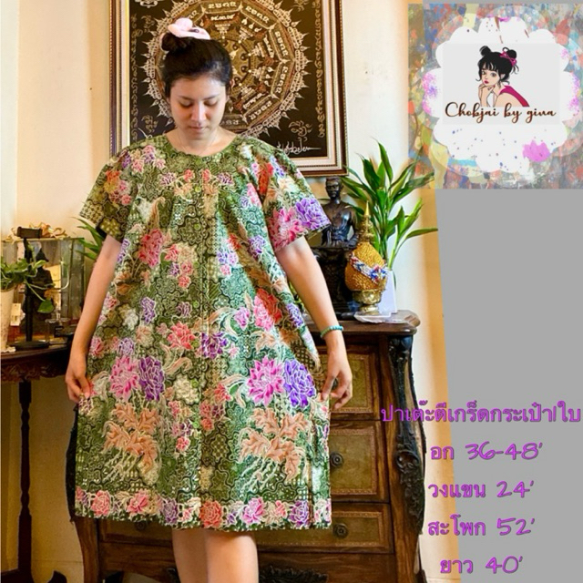 ชุดนอนคนแก่(รุ่นตีเกล็ดรุ่นRosie Soft)🍀กระดุม ผ้าcottonชาตินนิ่ม มีแขน(อก36-52)ชุดผู้สูงอายุ/ชุดลำลอง/ชุดนอนคนแก่