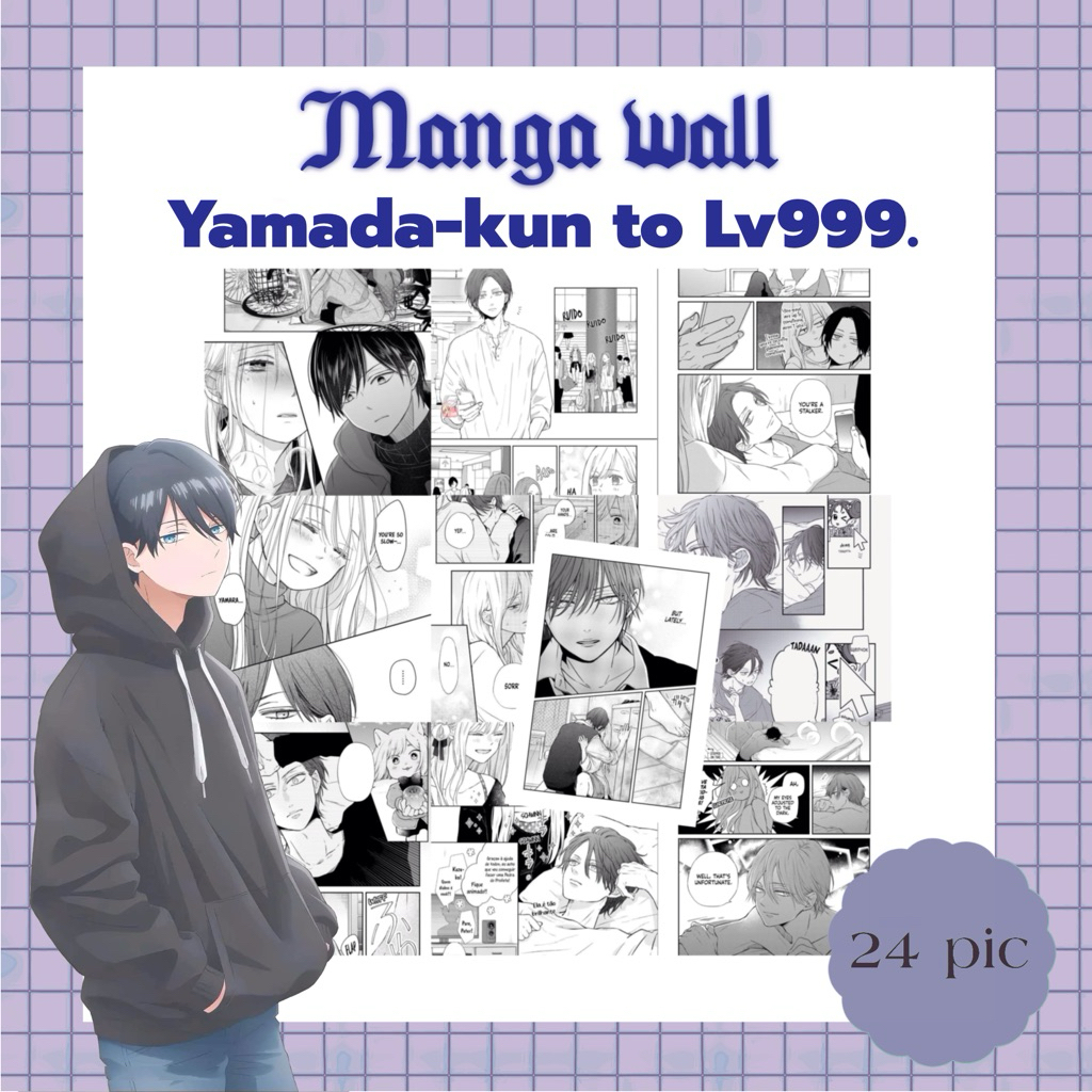 manga wallpaper เรื่อง Yamada-kun to Lv.99 ภาพมังงะ ภาพตกแต่งห้อง