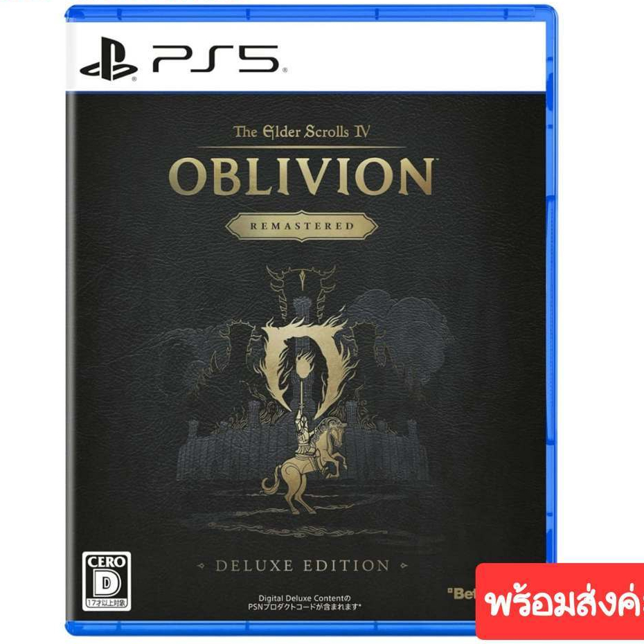 ps5 The Elder Scrolls IV Oblivion Remastered deluxe edition ( english japanese )