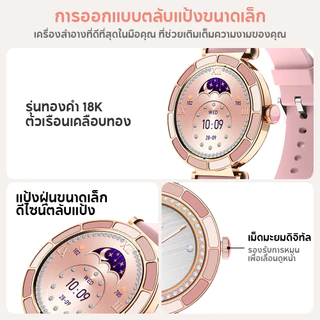 ARCTOW Lyra สมาร์ทวอทช์ 1.27‘’ จอเล็ก smartwatch ผู้หญิง นาฬิกาข้อมือผู้หญิงสมาร์ทวอช IP67 AOLON Lyra Lily