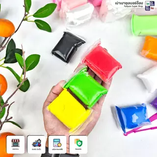 แป้งโดว์ ดินเบา ดินปั้นไร้สารพิษ ดินเกาหลี 12 สี แป้งโดว์นุ่มเบา ปั้นสนุก ของเล่นเสริมพัฒนาการเด็ก