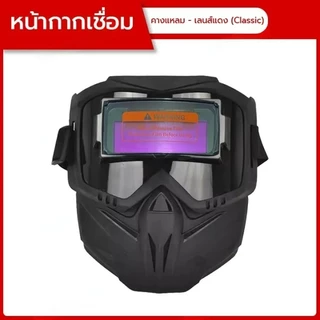 แว่นตาเชื่อม auto Darkening ปรับ Band เครื่องเชื่อม คุณภาพสูงแยกประเภทที่ถอดออกได้กันกระแทก Face Protector